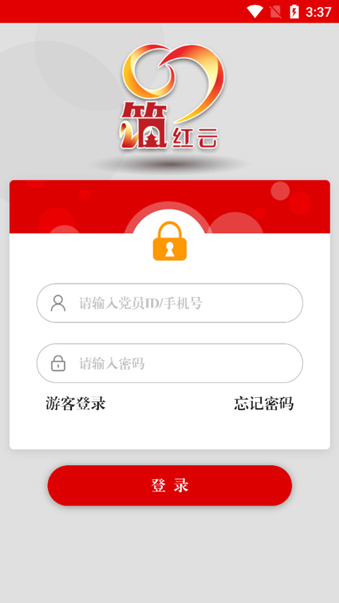 筑红云APP