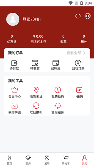 努比亚商城APP