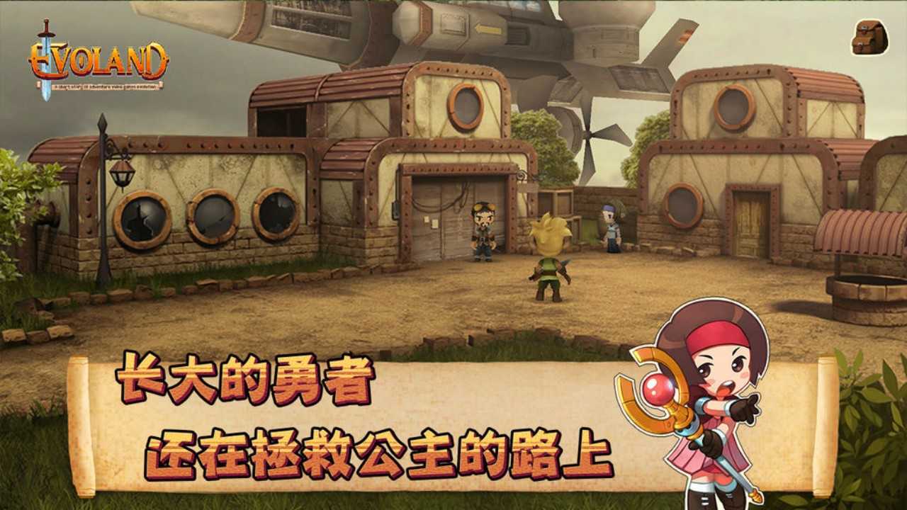 进化之地2完整版