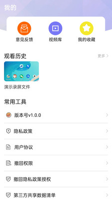 星空影视APP