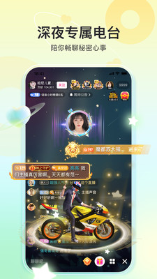 奇秀APP(爱奇艺奇秀app)