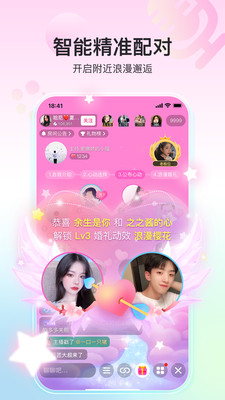 奇秀APP(爱奇艺奇秀app)