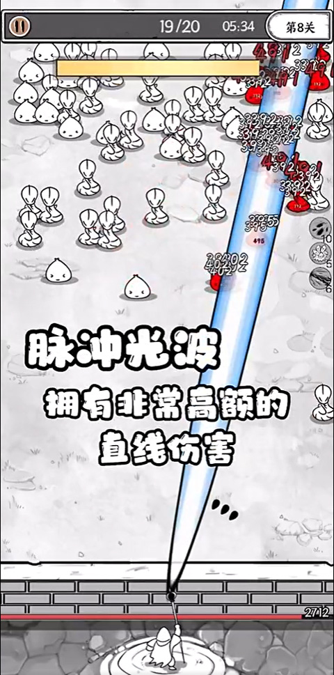 国王指意中文版