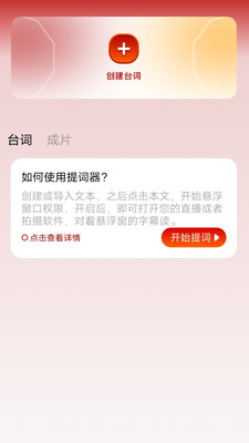 88影视APP