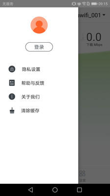 Tenda WiFi路由器