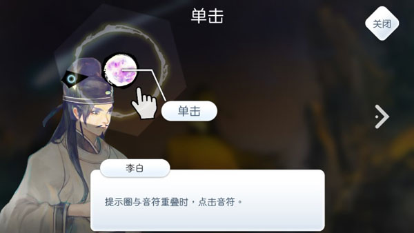 阳春白雪破解版