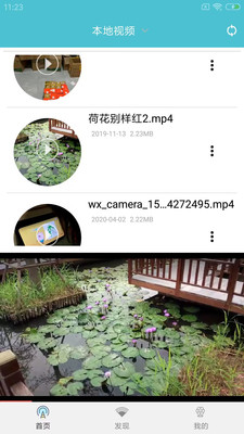 先锋影音APP