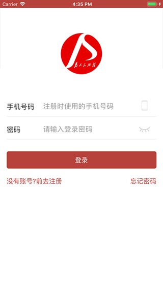 洪城一卡通APP