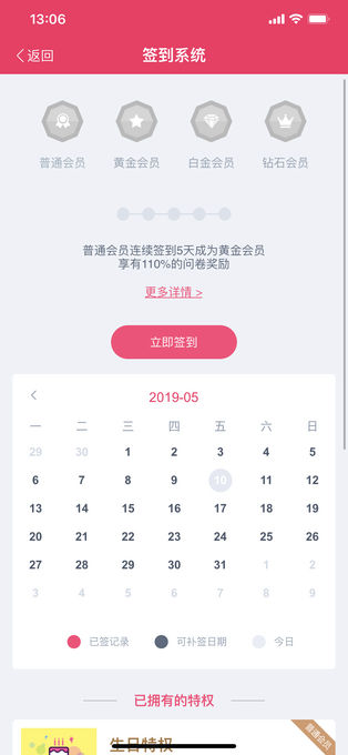 赚点APP(问卷赚钱)