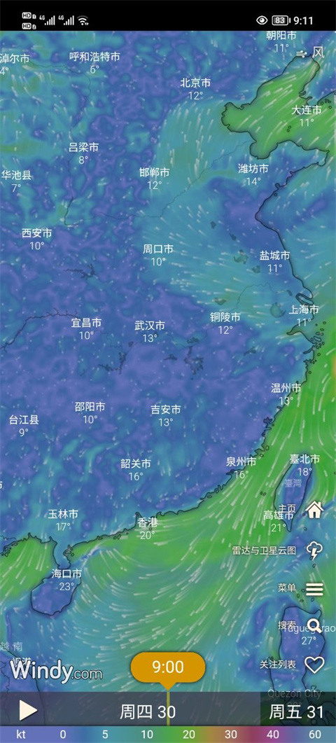 Windy APP(天气预报)