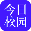 今日校园APP