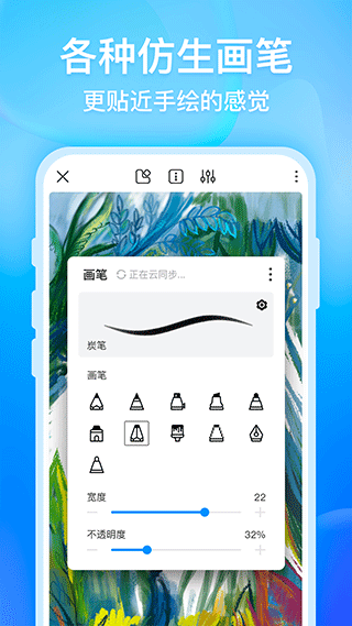 画世界app官方正版