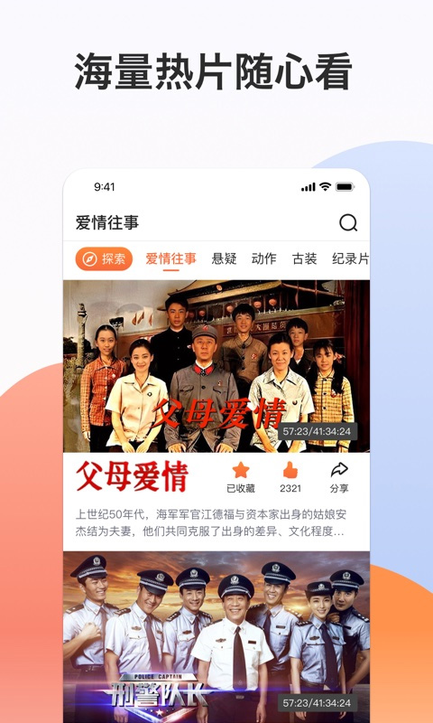 南瓜电影极速版APP