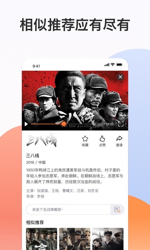 南瓜电影极速版APP