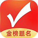 优志愿高考填报系统 免费版v8.5.7