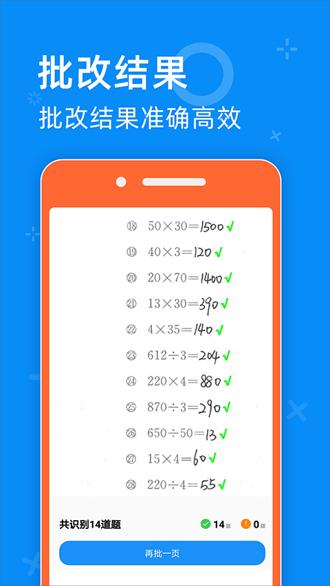 零五网答案大全