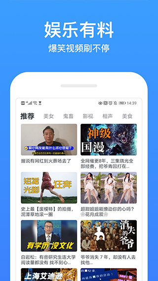 今日影视大全极速版APP