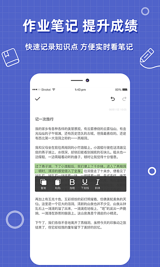 帮作业答案APP(原:帮对作业APP)