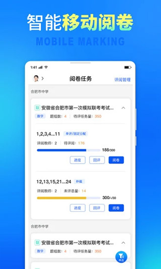 七天网络APP