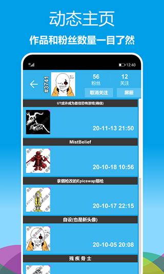 像素绘图APP