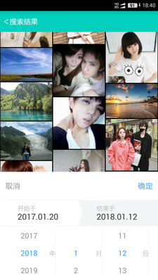 手机照片恢复APP