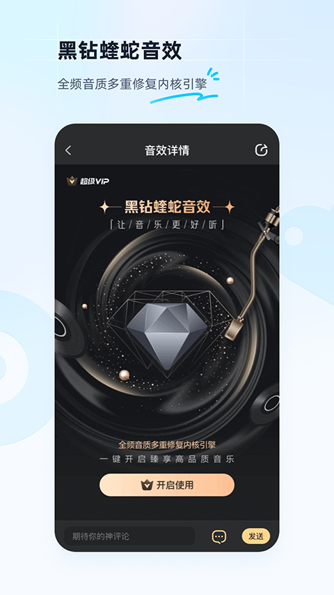 酷狗音乐播放器APP