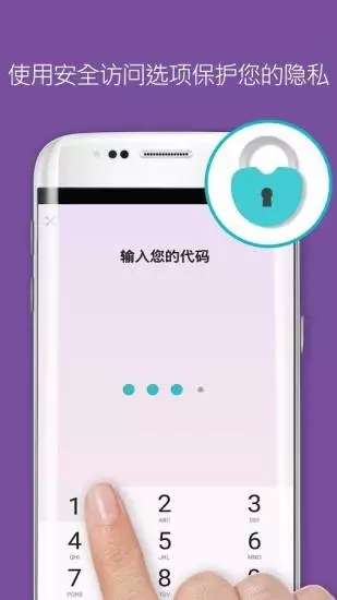 经期助手app