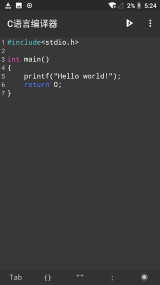 C语言编译器手机版