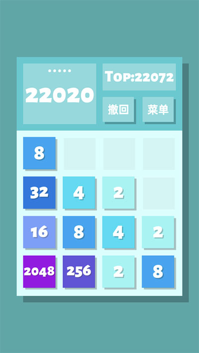 2048清中文版