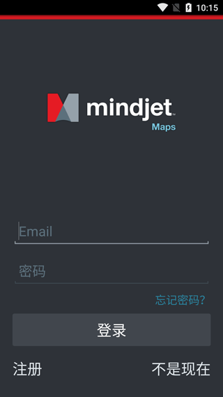 mindjet maps安卓中文版