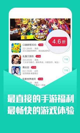 小7手游APP(小7游戏盒子)