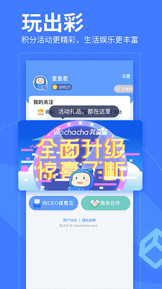 我查查二维码扫描价格