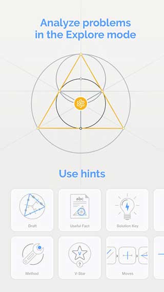 欧几里得几何中文破解版Euclidea