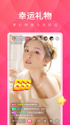 小红帽美女直播app