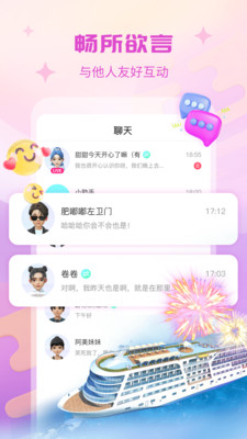 红唇直播app