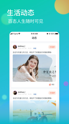 牡丹直播app