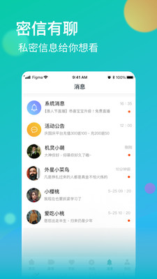 牡丹直播app