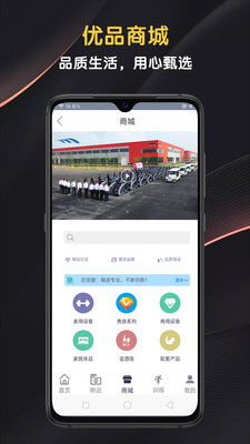 迈宝赫Club健身APP