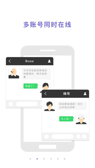 多维空间APP