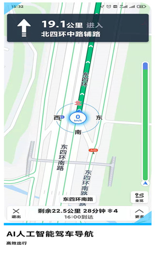 GPS导航地图APP