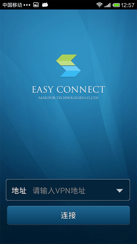 Easyconnect APP