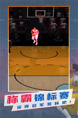 NBA篮球大师