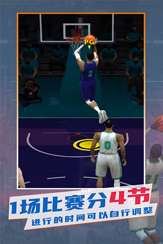 NBA篮球大师