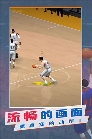 NBA篮球大师