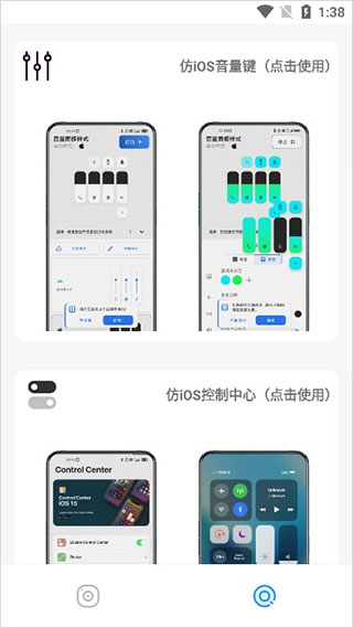 主题库Pro APP