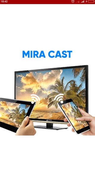 Miracast(投屏软件)