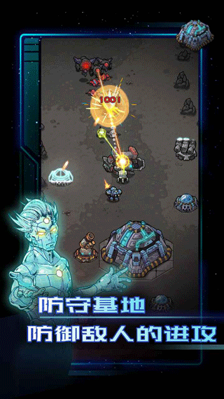 异星指令破解版下载安装最新版