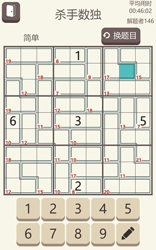 经典数独sudoku