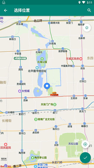 GPS fake location(虚拟定位)