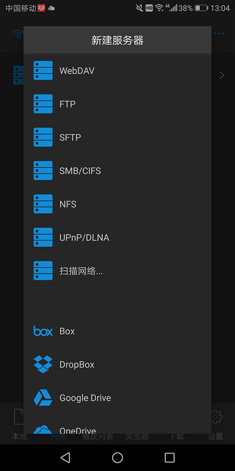 nPlayer视频播放器